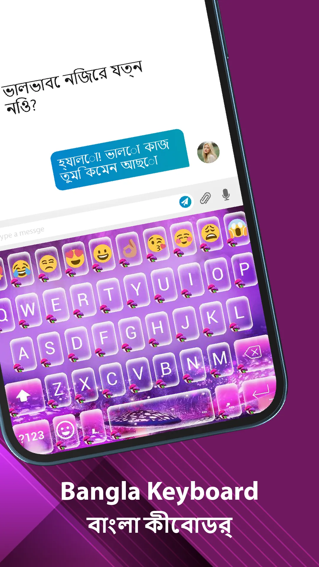 Bangla Keyboard Bengali Typing | Indus Appstore | Screenshot