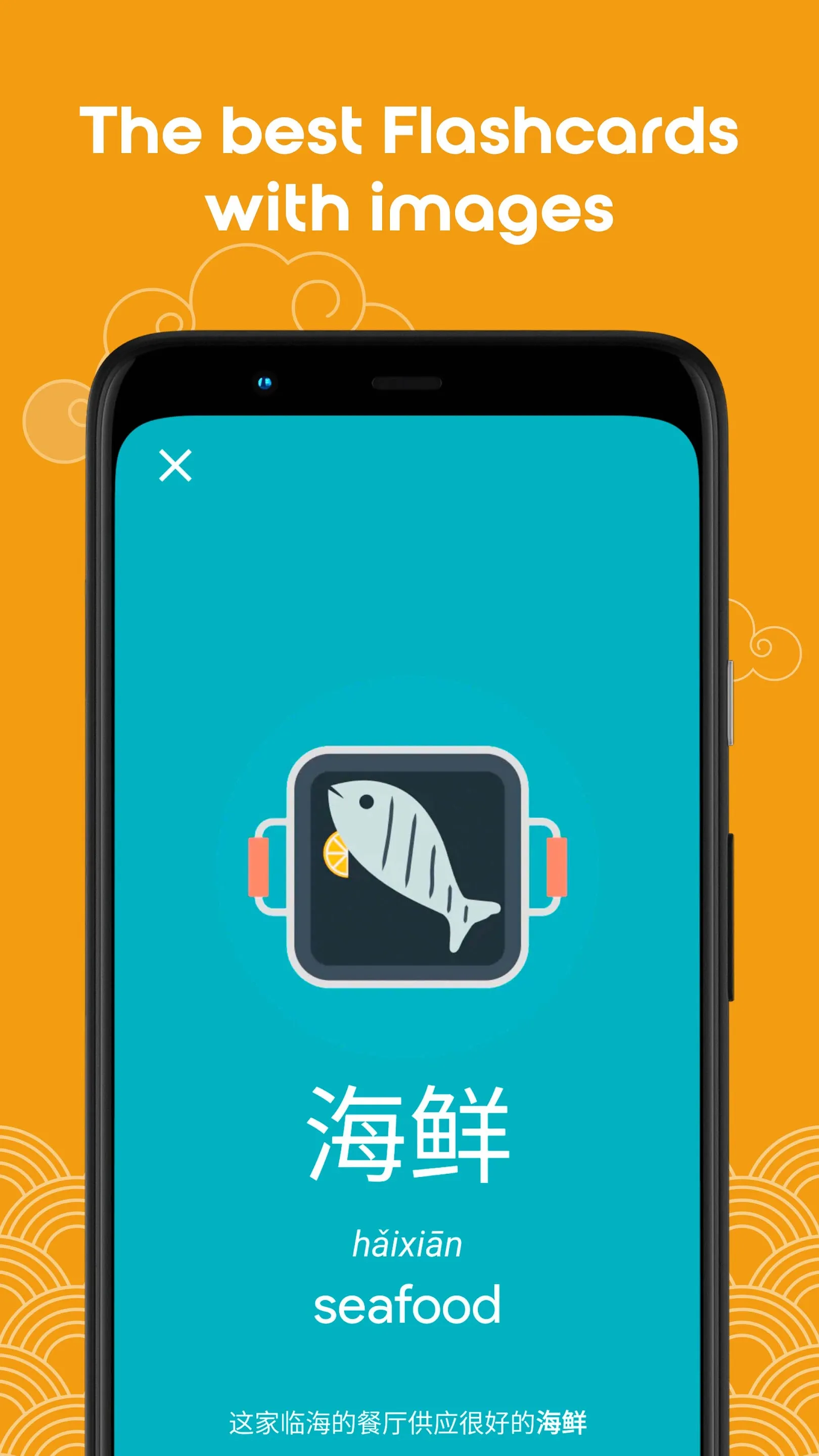 Learn Chinese YCT4 Chinesimple | Indus Appstore | Screenshot