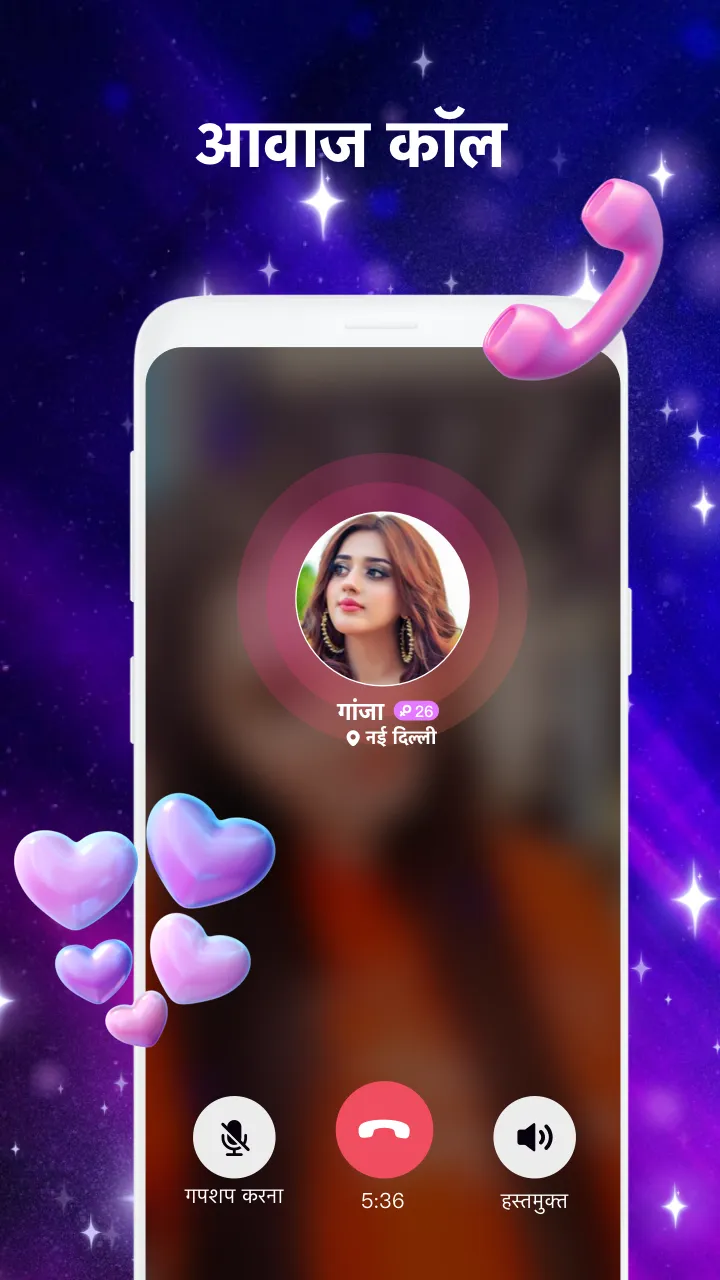 ChatU - रैंडम वीडियो चैट | Indus Appstore | Screenshot