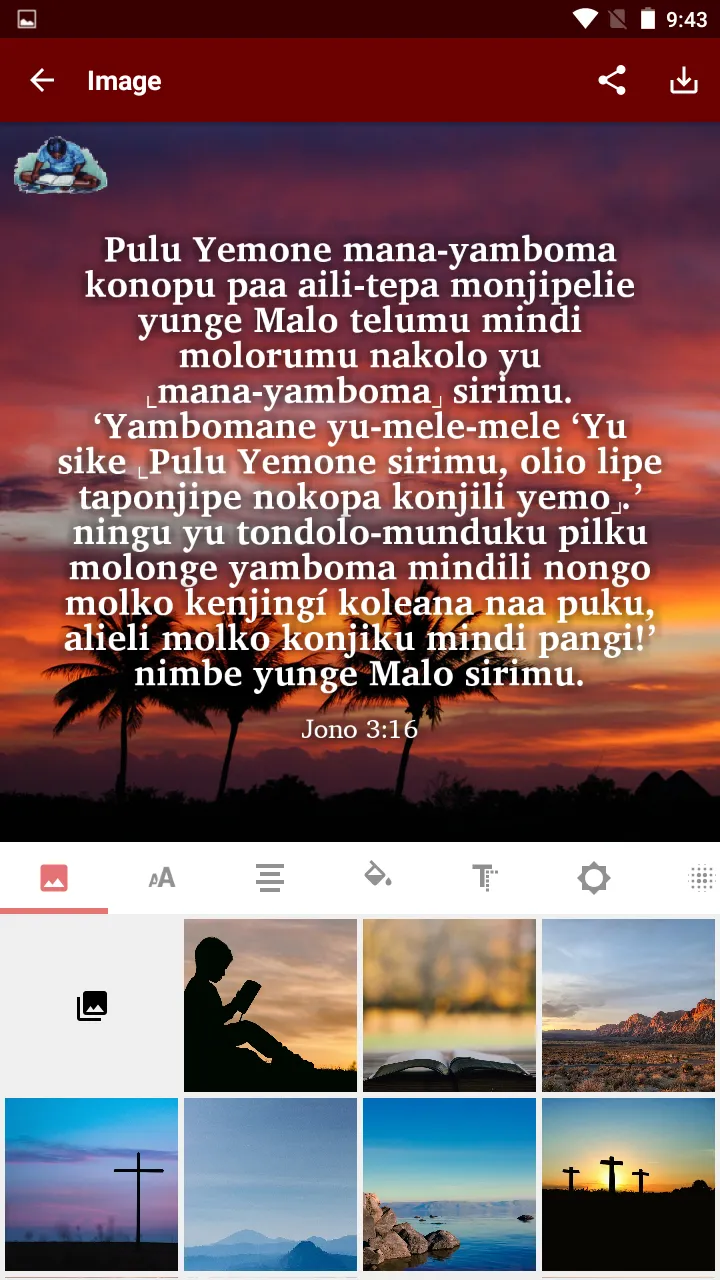 Umbu-Ungu No Penge Bible | Indus Appstore | Screenshot