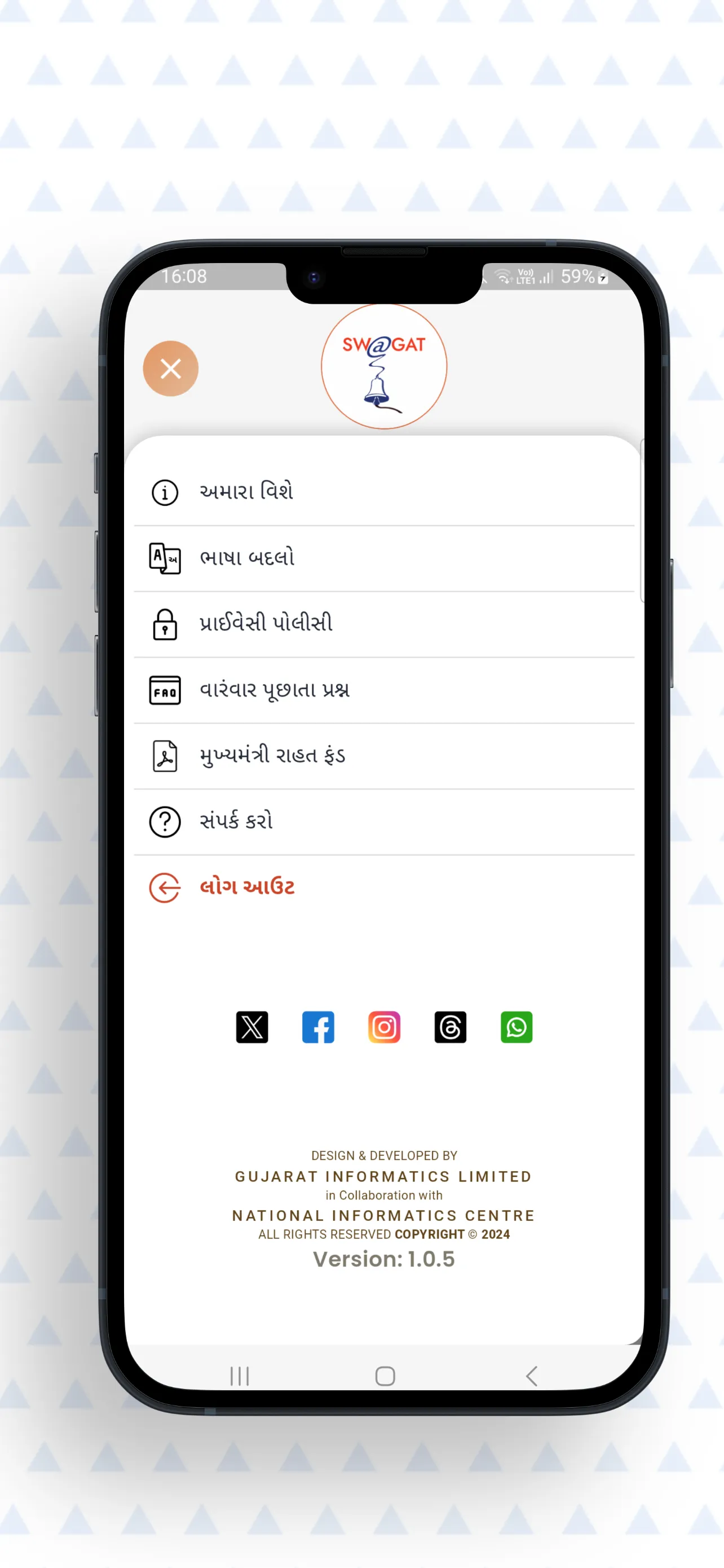 SWAGAT Online | Indus Appstore | Screenshot