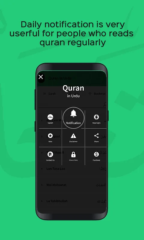 Quran in Urdu Translation | Indus Appstore | Screenshot