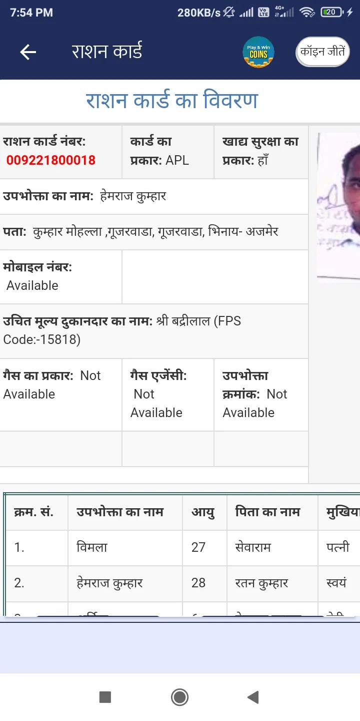 सभी योजना की जानकारी - गाइड | Indus Appstore | Screenshot