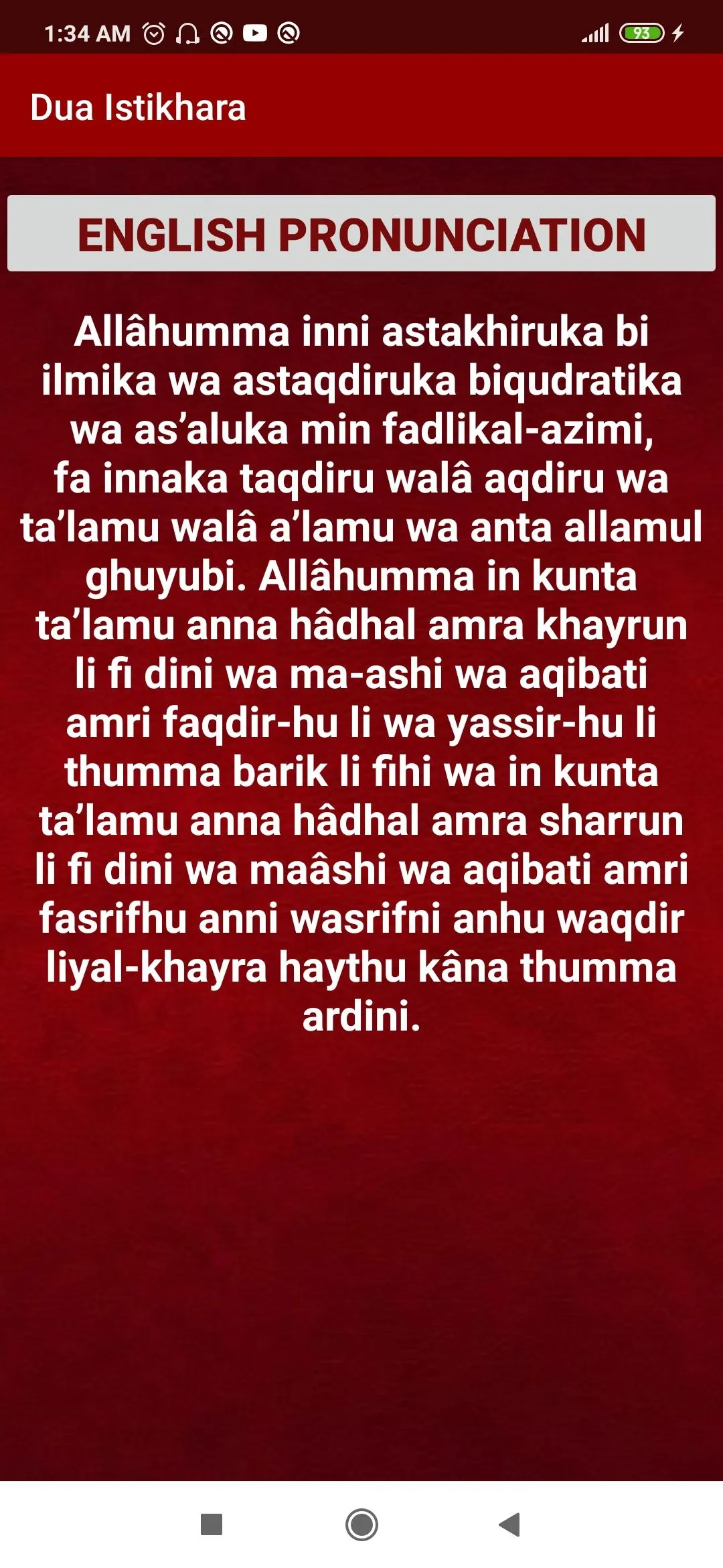 Dua Istikhara | Indus Appstore | Screenshot