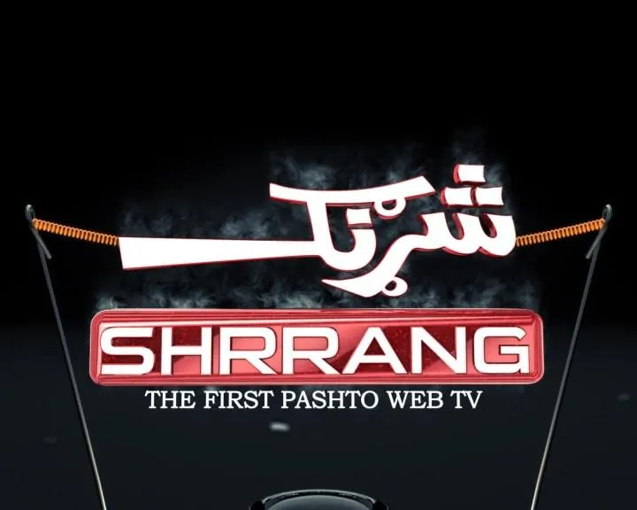 Shrrang TV | Indus Appstore | Screenshot