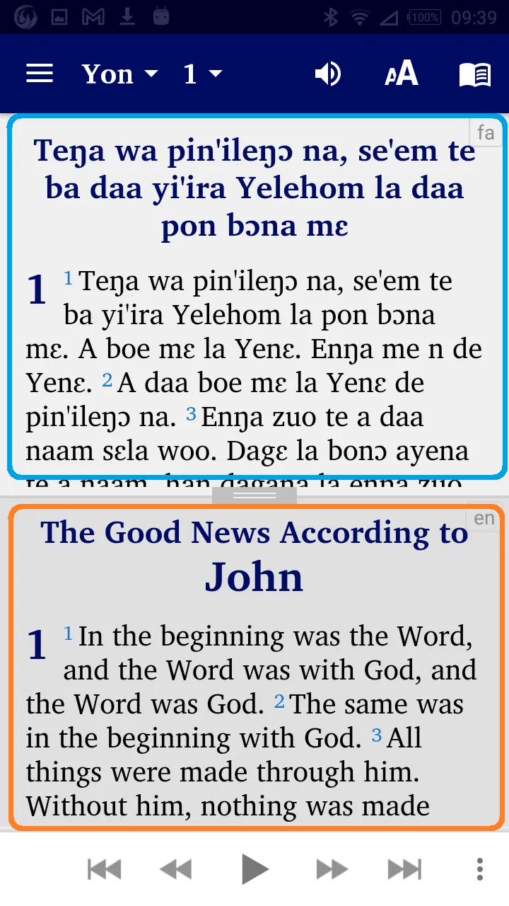 Farefare Bible with English | Indus Appstore | Screenshot