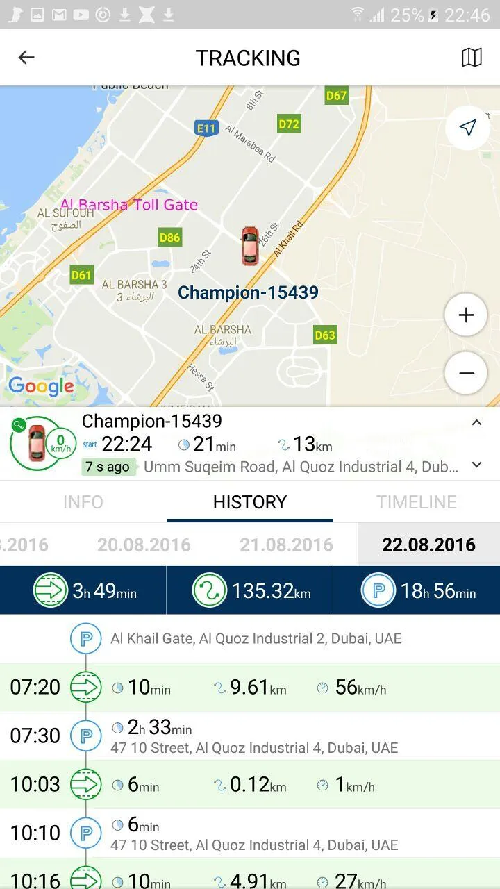 Vertex Simple Vehicle Tracking | Indus Appstore | Screenshot