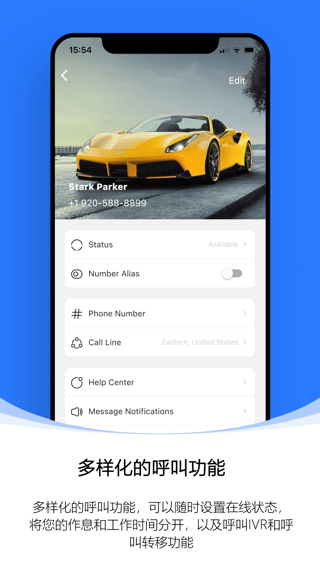 IntBell: Phone Calls + Texts | Indus Appstore | Screenshot