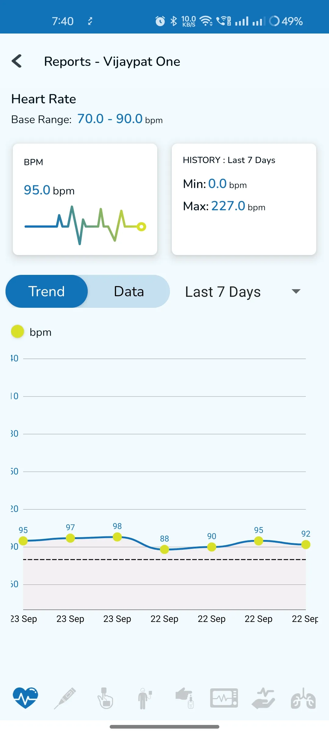 Scanbo 3.0 | Indus Appstore | Screenshot