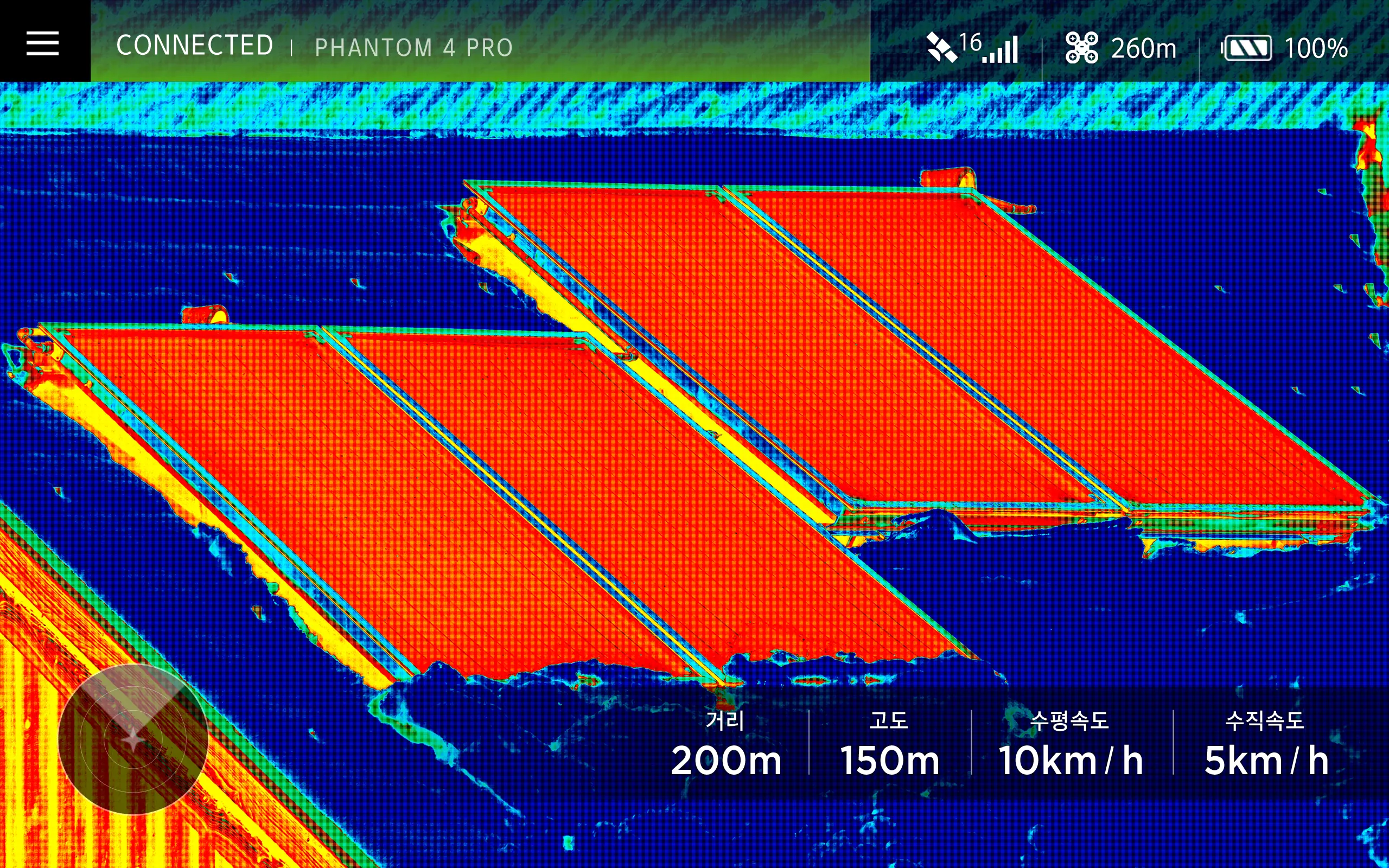 DroneRTS FPV | Indus Appstore | Screenshot