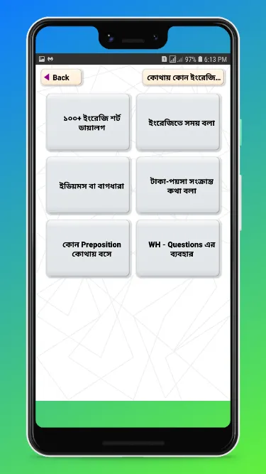 ৭ দিনে ইংরেজিতে কথা বলুন | Indus Appstore | Screenshot