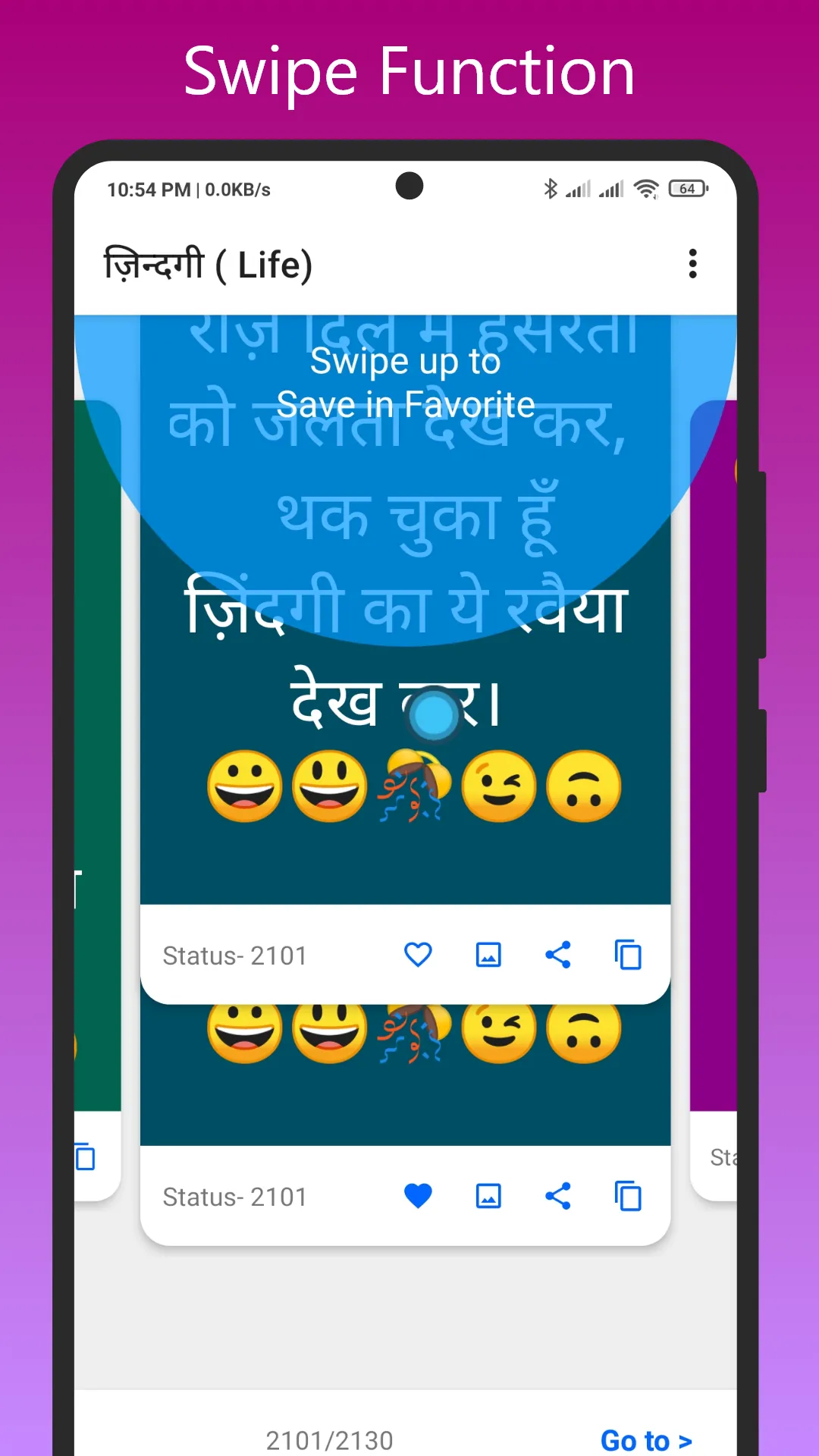 शायरी - All Status Love Quotes | Indus Appstore | Screenshot