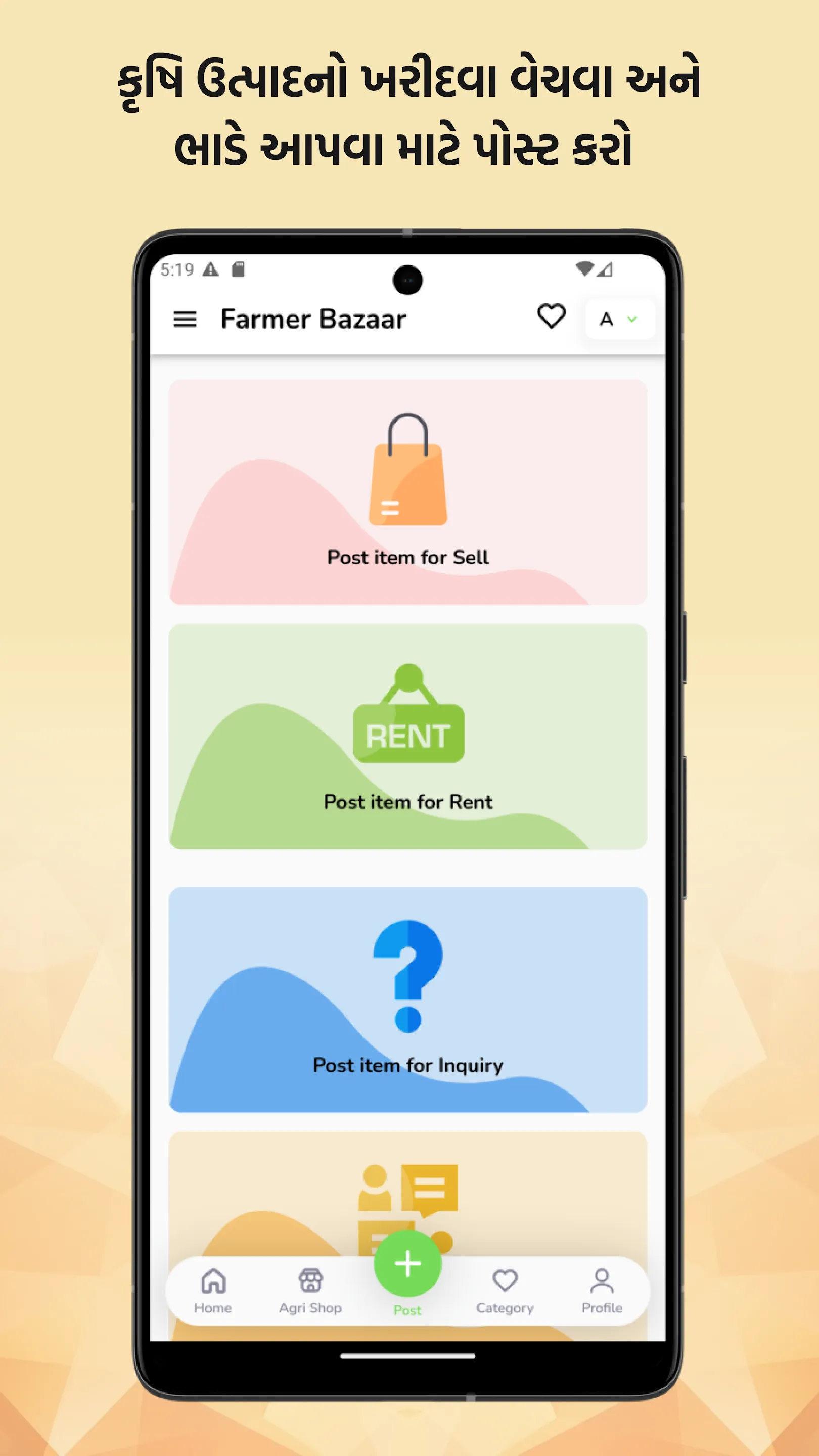 Farmer Bazaar | Indus Appstore | Screenshot