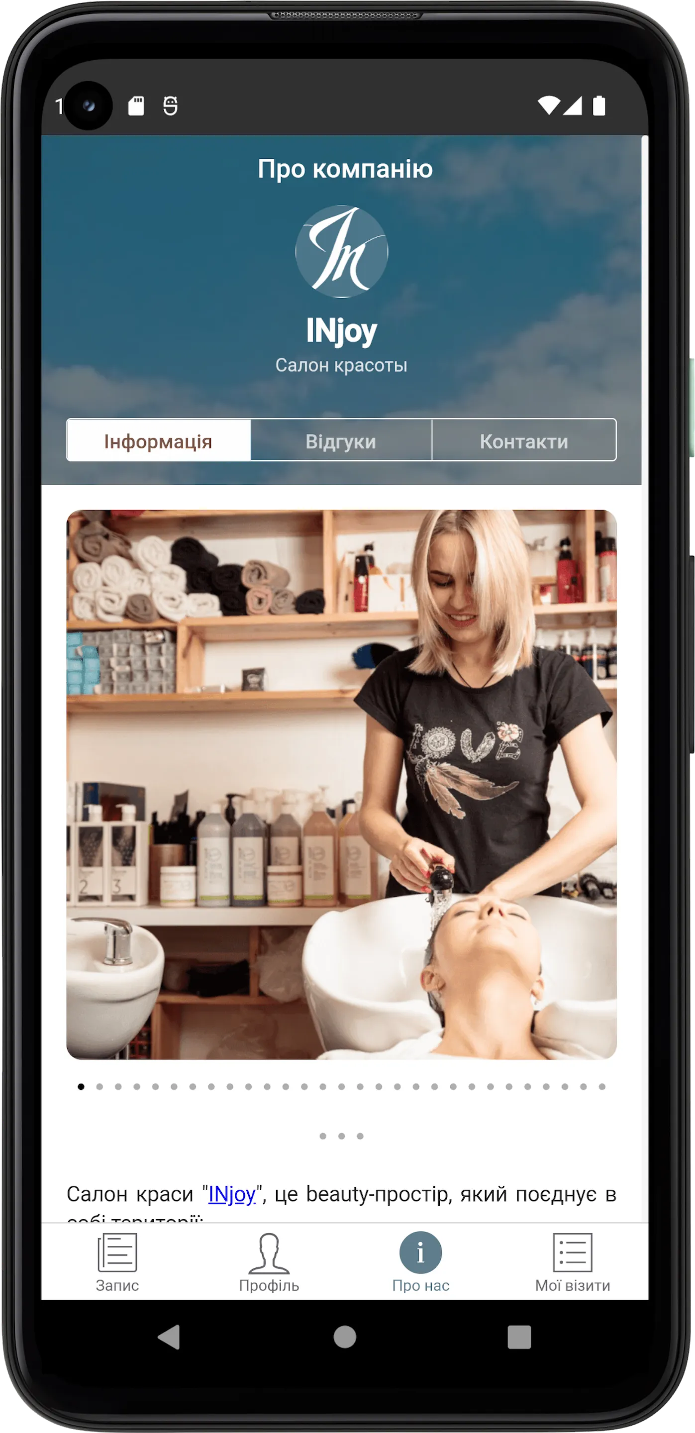 INjoy Beauty Salon | Indus Appstore | Screenshot