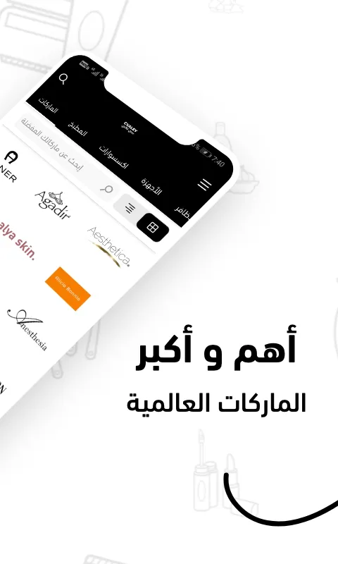 Cvaley | سي فالي | Indus Appstore | Screenshot