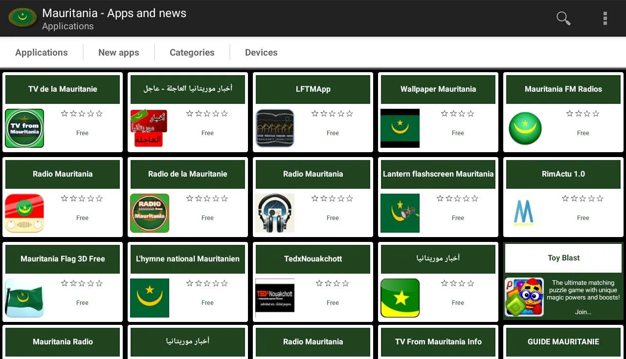 Mauritanian apps | Indus Appstore | Screenshot