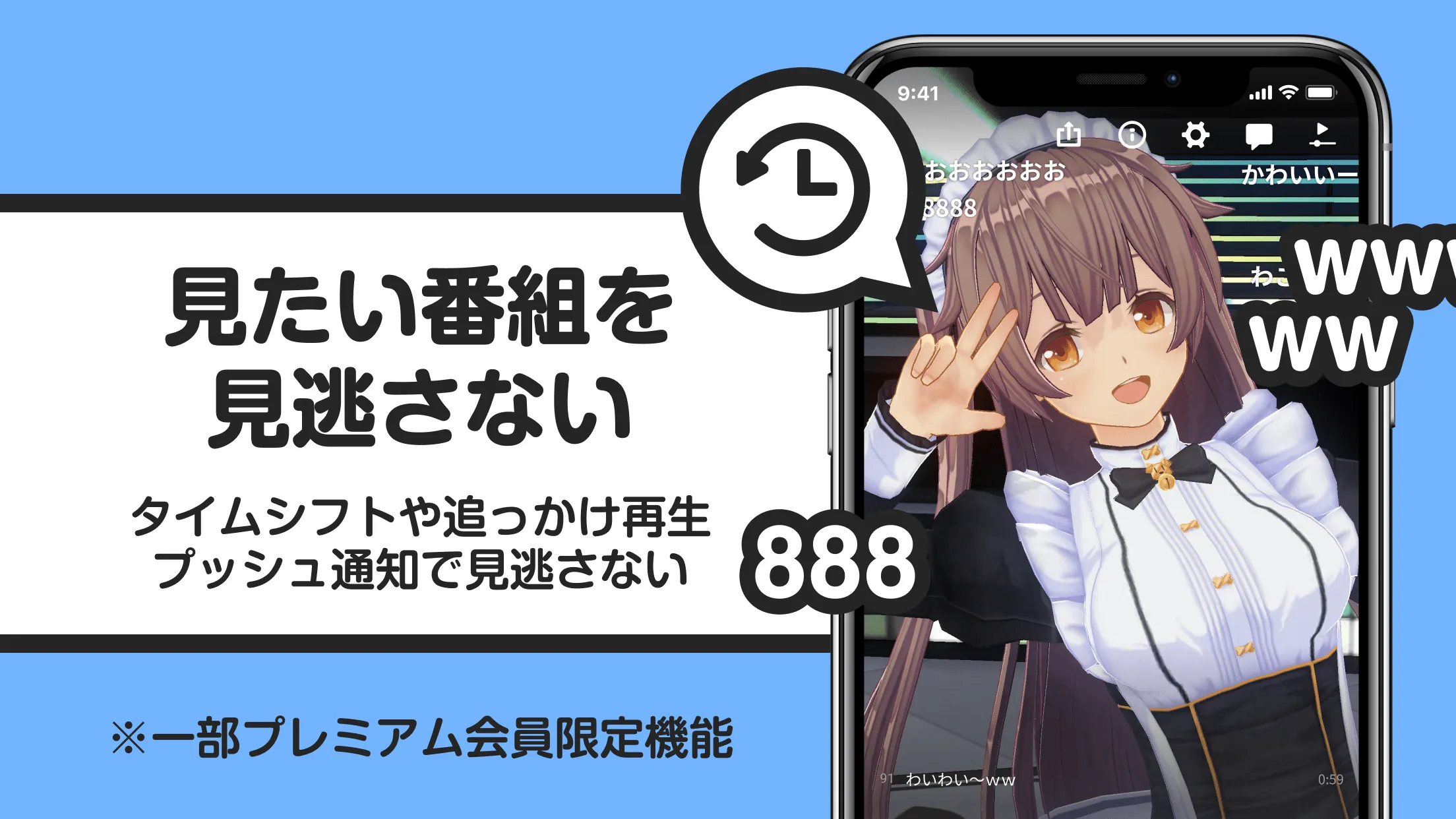 ニコニコ生放送 ライブ配信 | Indus Appstore | Screenshot