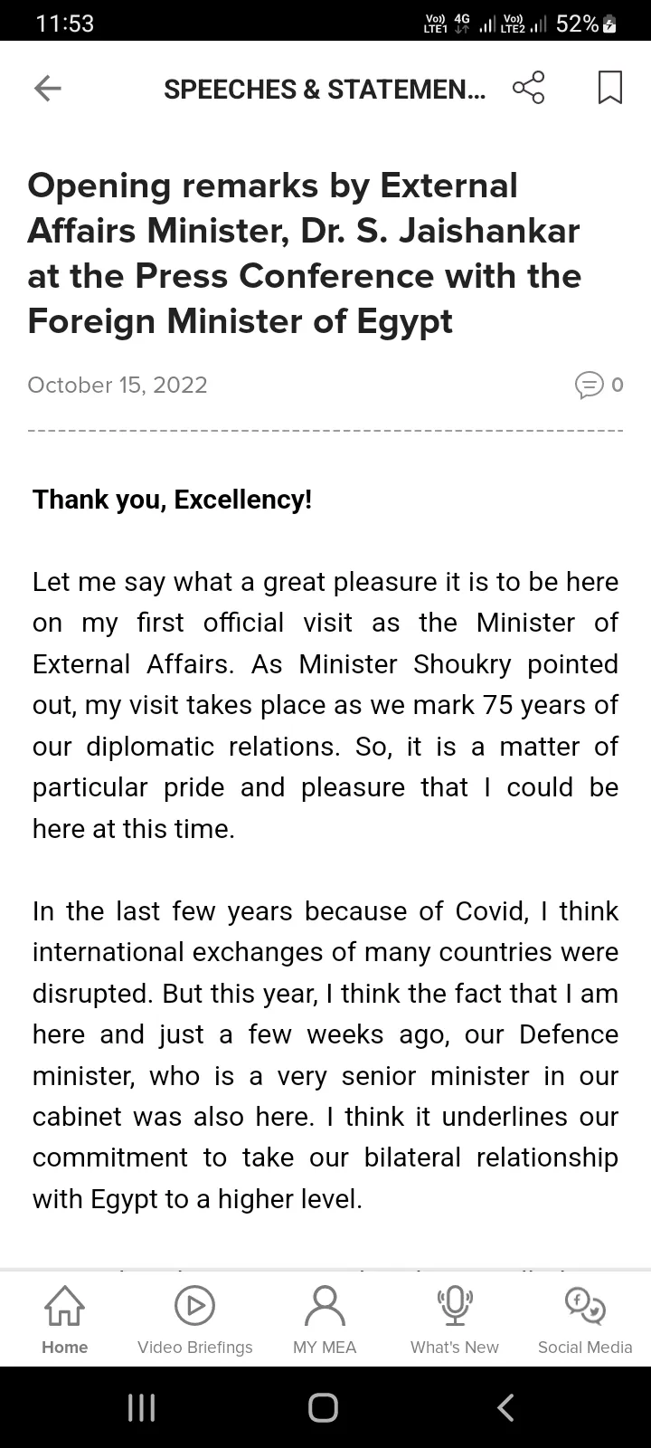 MEAIndia | Indus Appstore | Screenshot