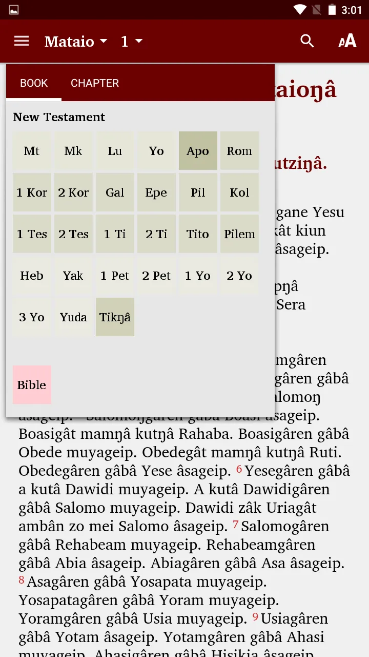 Komba - Bible | Indus Appstore | Screenshot