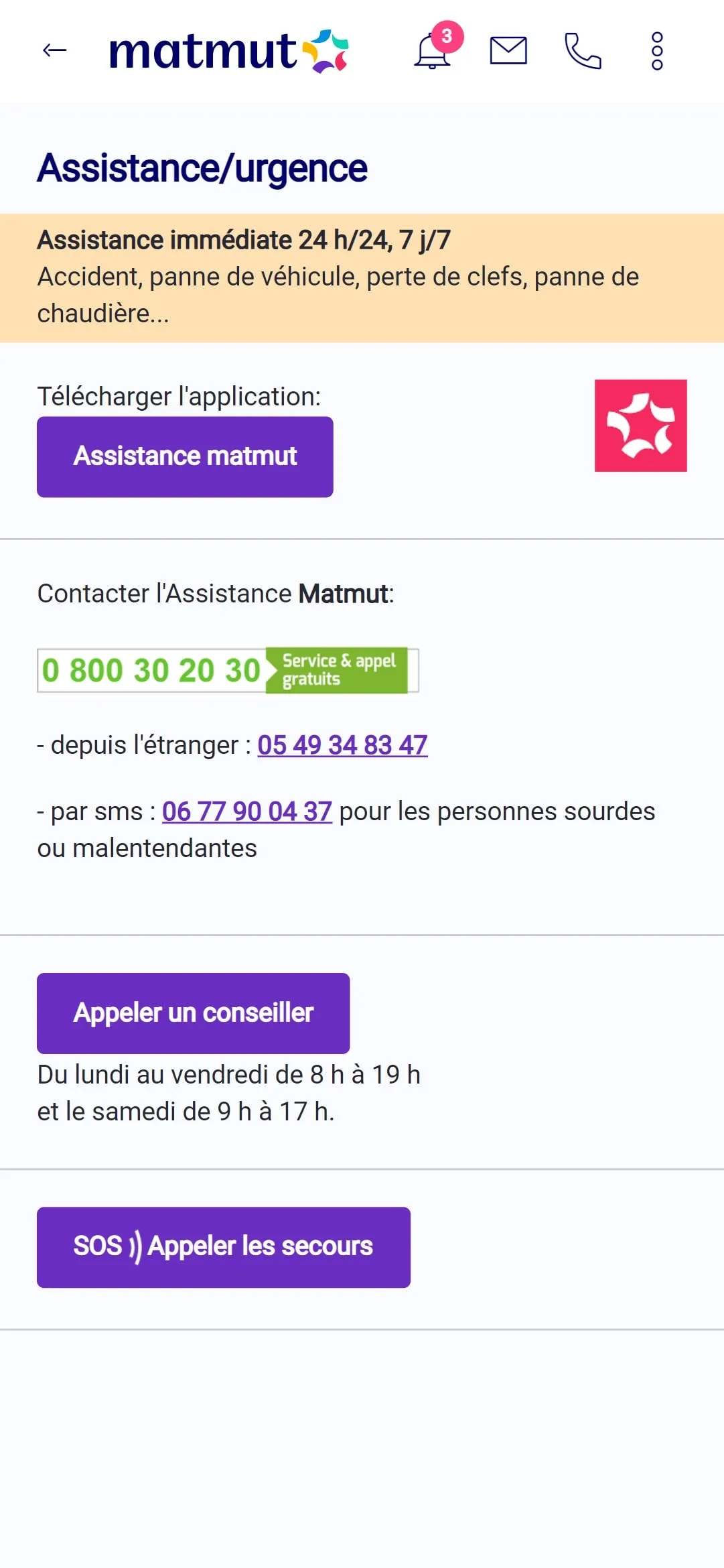 Ma Matmut | Indus Appstore | Screenshot