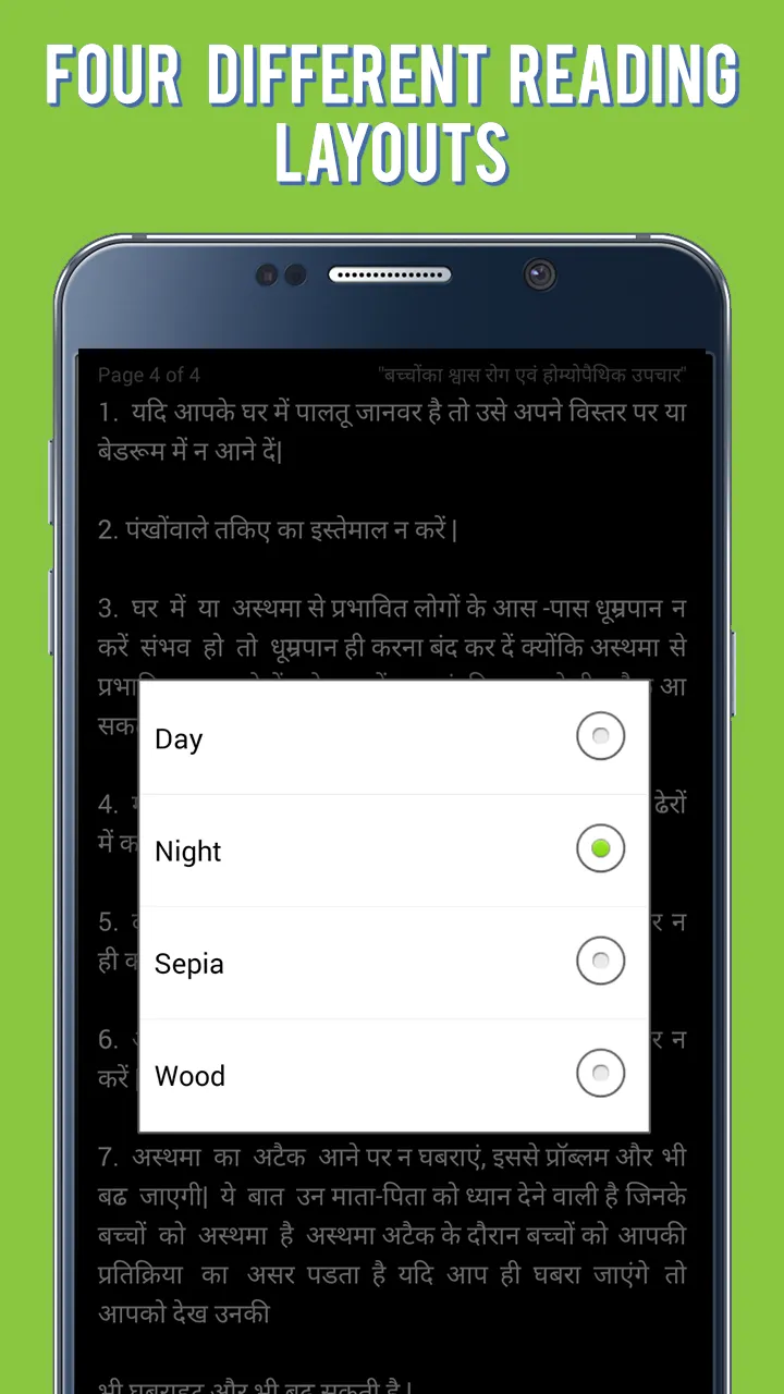 Homeopathy in Hindi | Indus Appstore | Screenshot