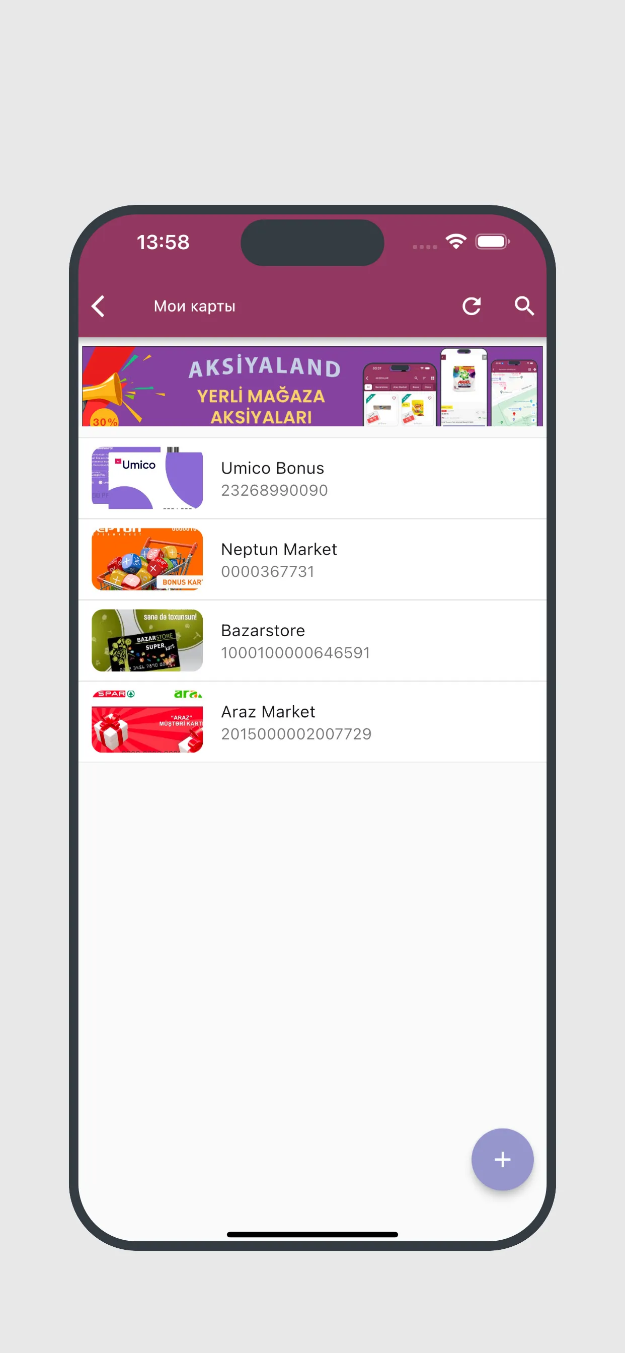 SELLKOD:The Shopping Navigator | Indus Appstore | Screenshot