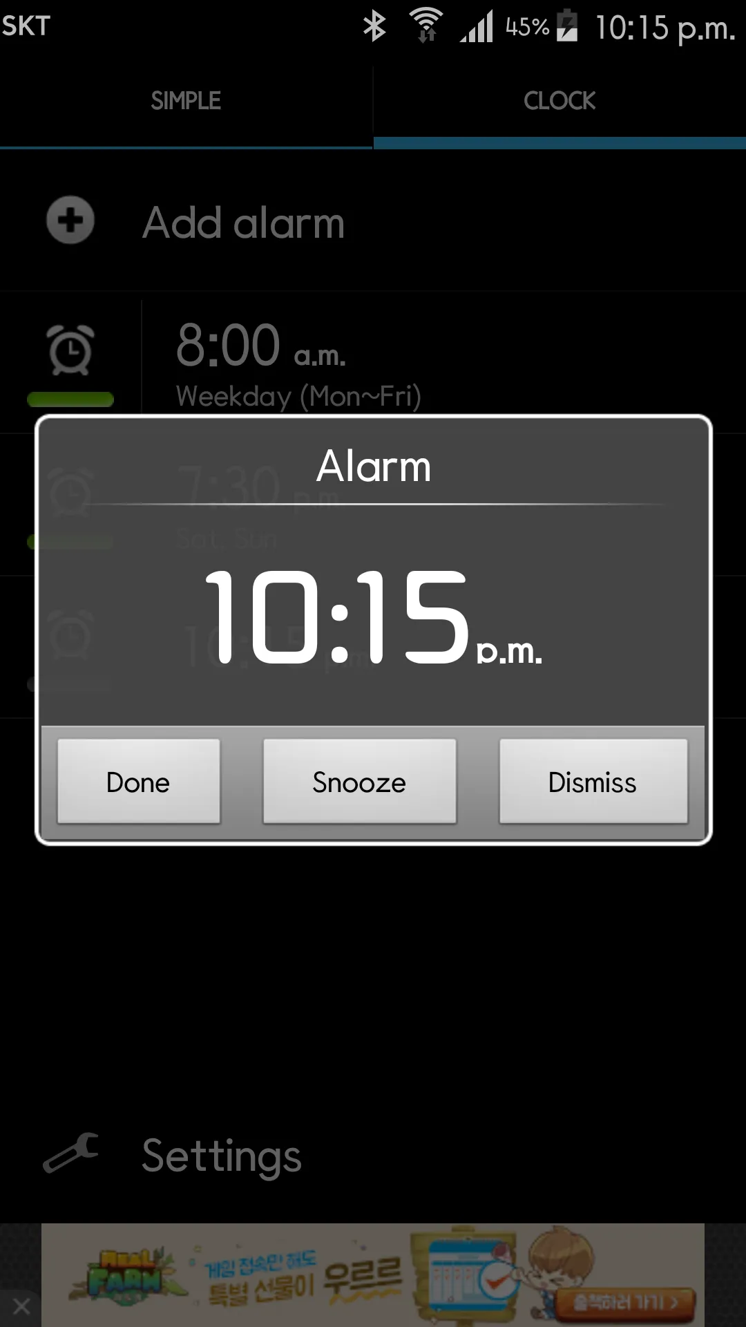 Nap Alarm(earphone alarm) | Indus Appstore | Screenshot