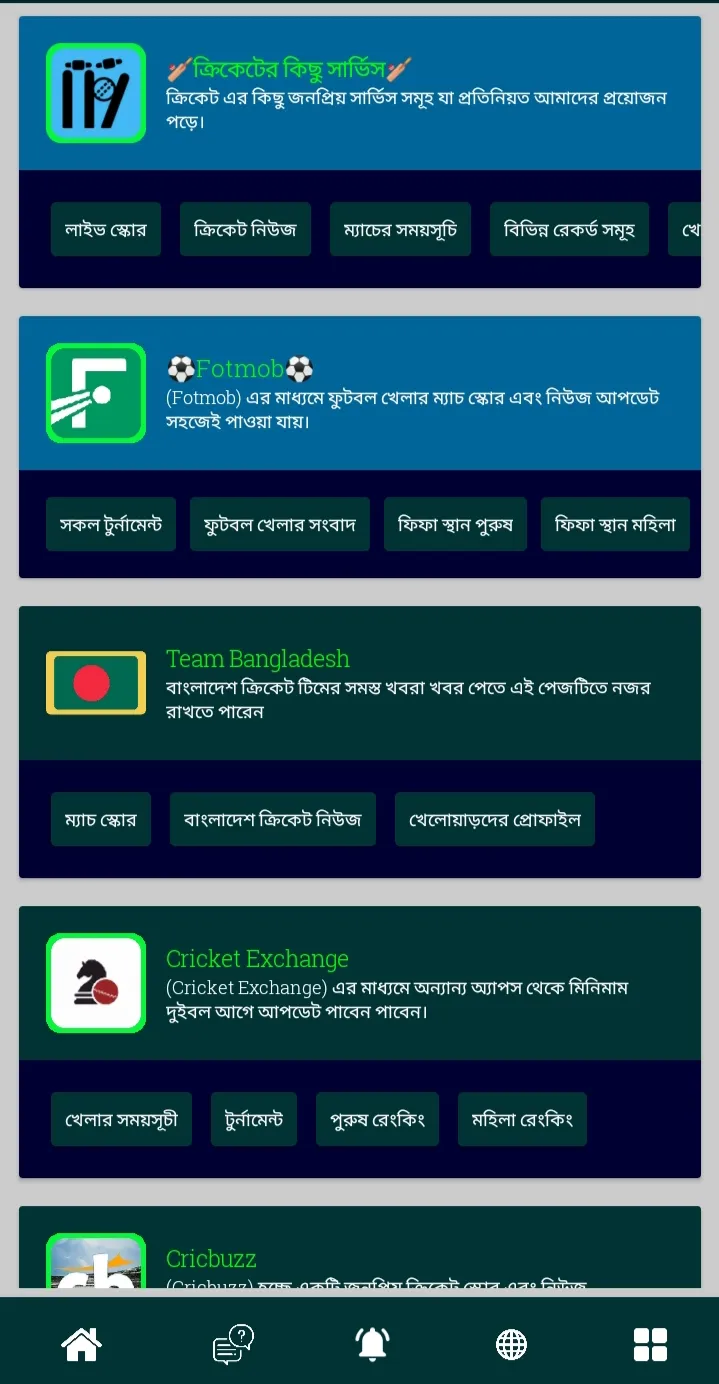 AllinOneSite Pro | Indus Appstore | Screenshot