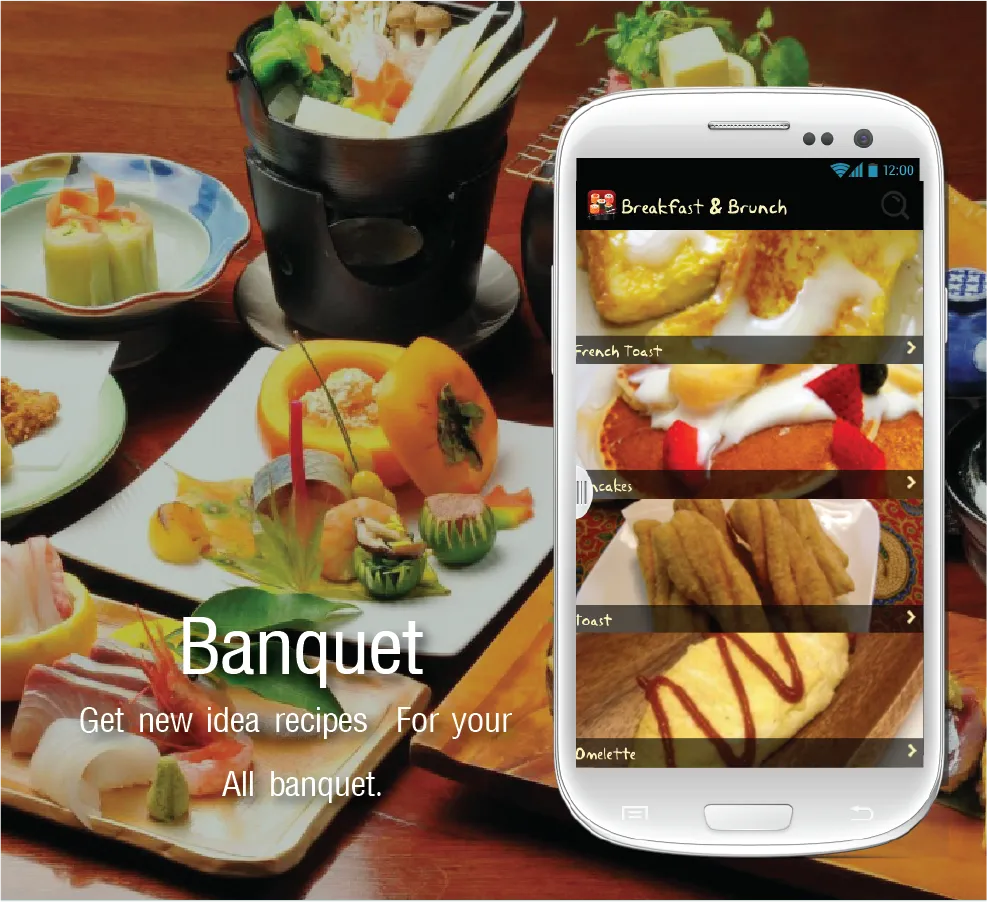 Japanese Recipes | Indus Appstore | Screenshot