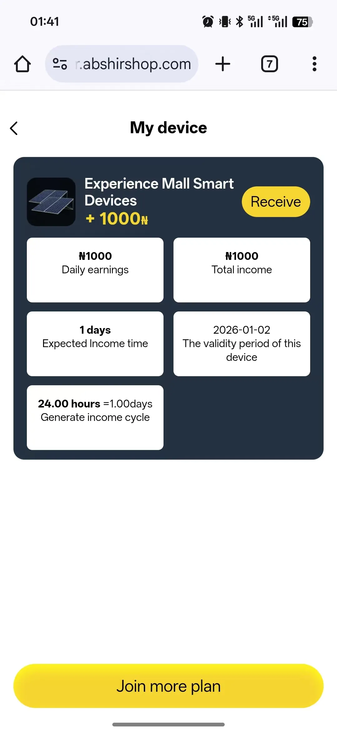 Yd Sun Power | Indus Appstore | Screenshot