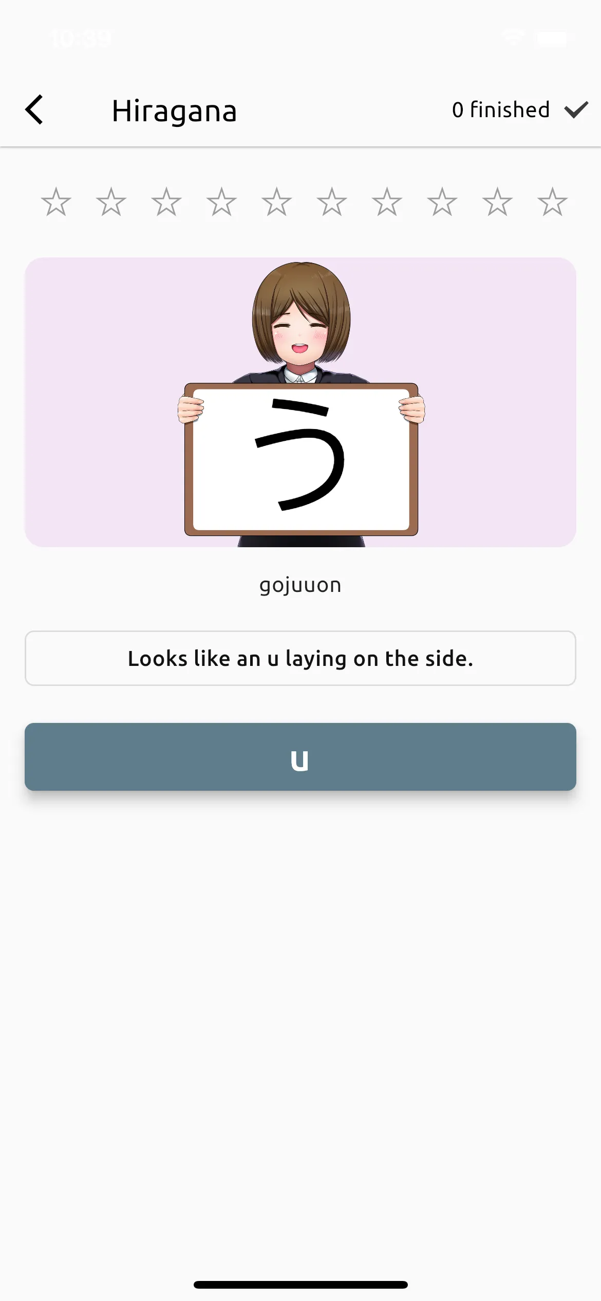 Fun With Kanji | Indus Appstore | Screenshot