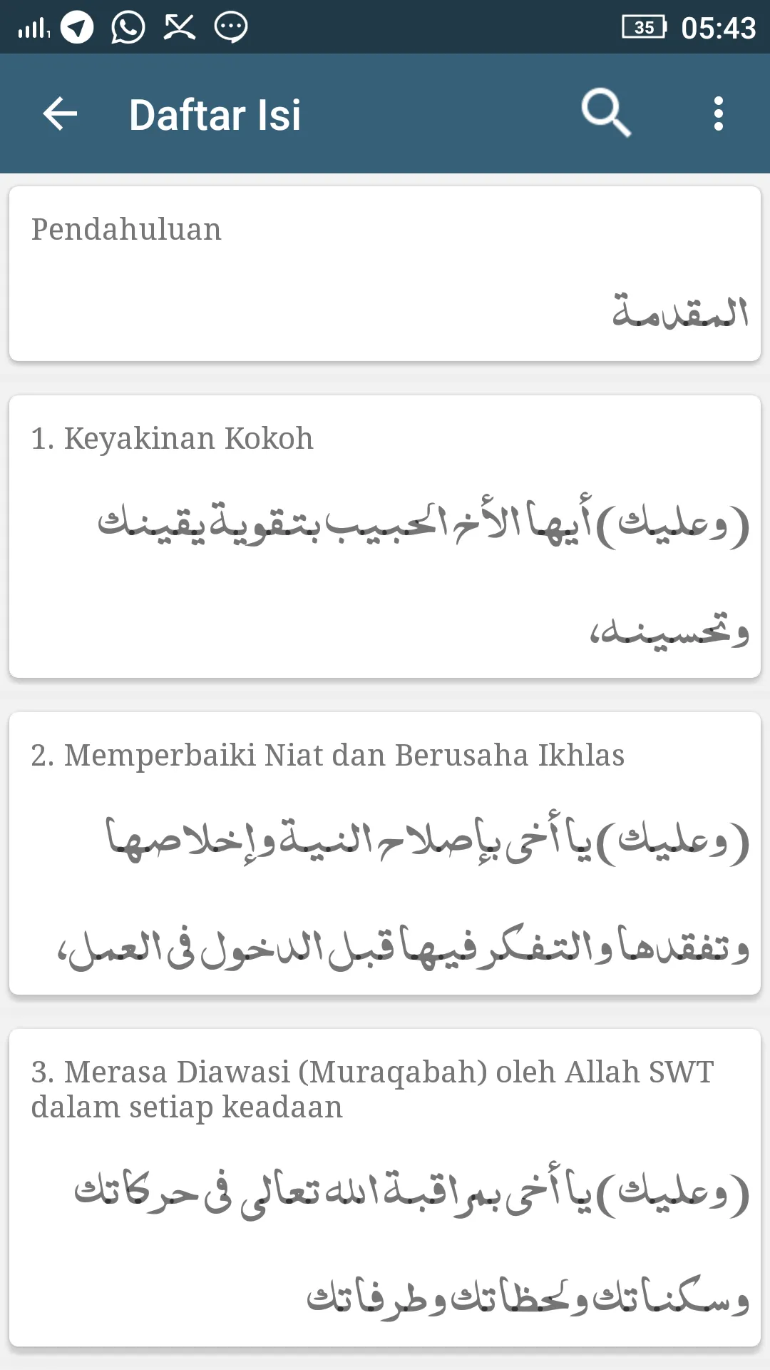 Risaalatul Muawanah | Indus Appstore | Screenshot