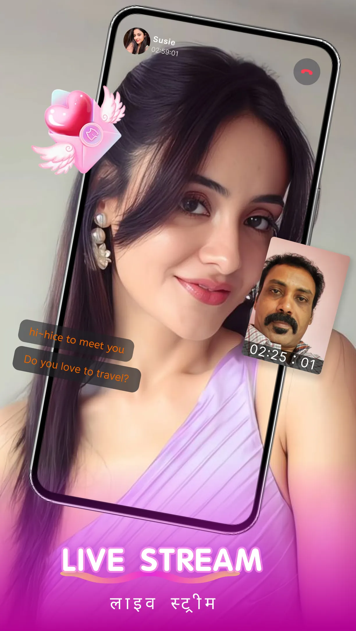 Rely -Live Video Chat | Indus Appstore | Screenshot