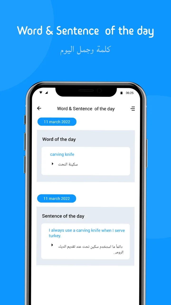 Arabic English Translator | Indus Appstore | Screenshot