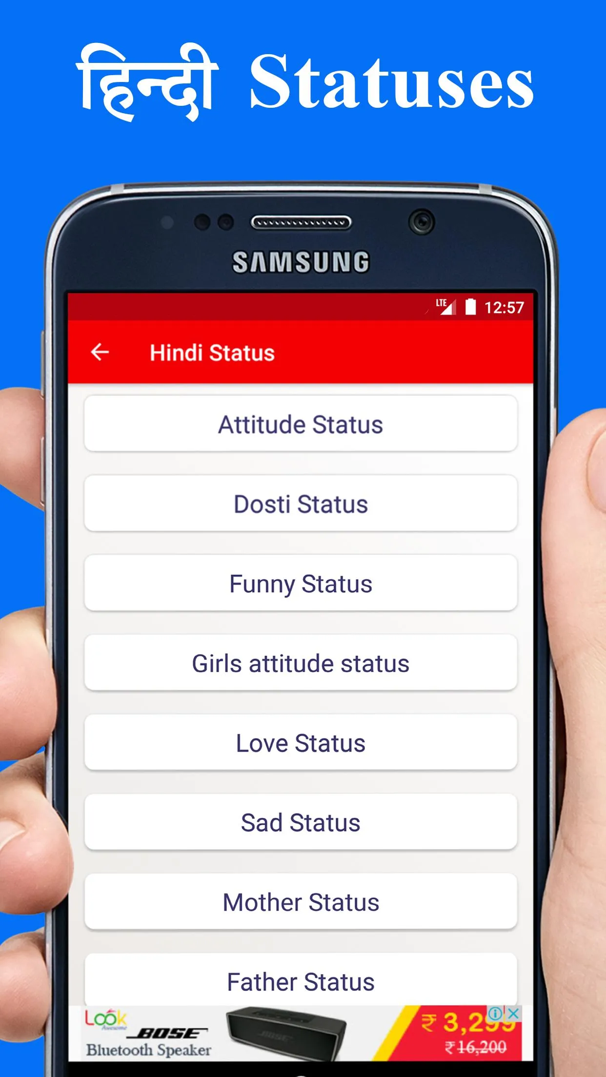 Hindi Status 2024 | Indus Appstore | Screenshot