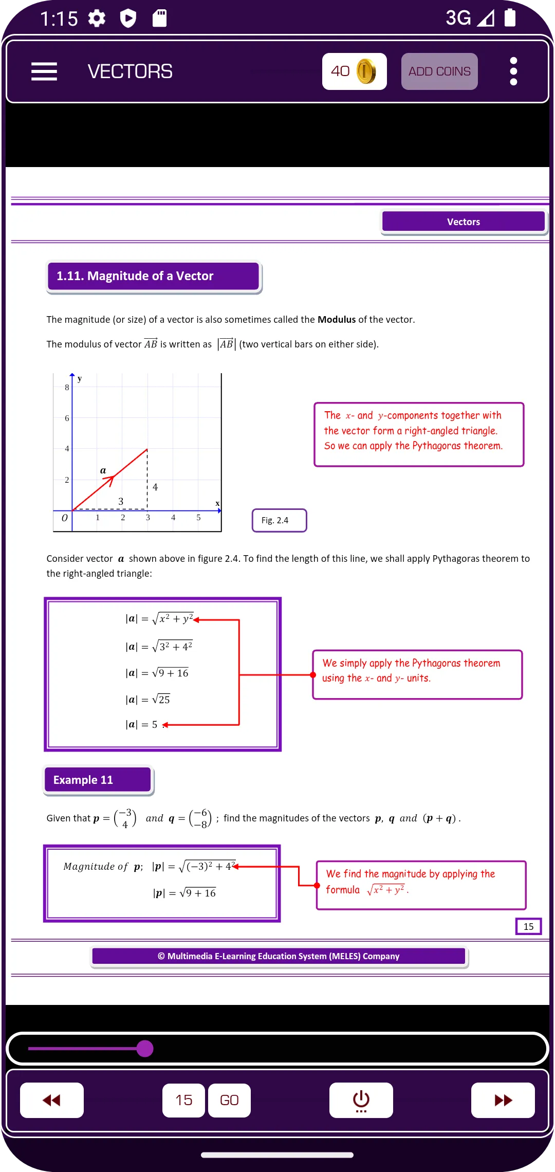 Vectors High School Math | Indus Appstore | Screenshot