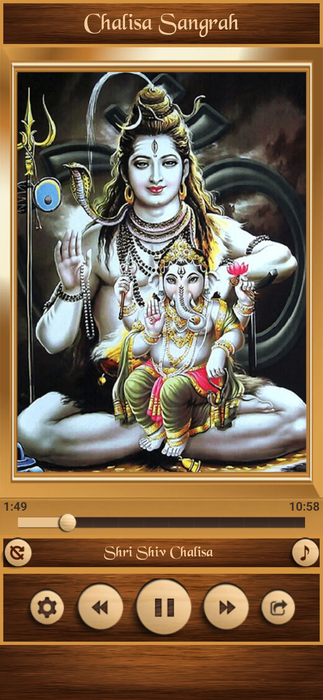 All God Chalisa Sangrah | Indus Appstore | Screenshot