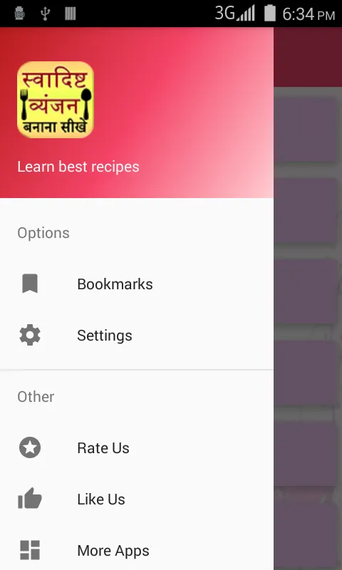 Learn best recipes | Indus Appstore | Screenshot