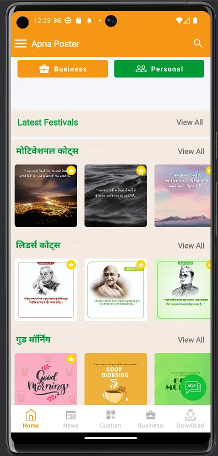 Apna Poster -Banner Maker App | Indus Appstore | Screenshot