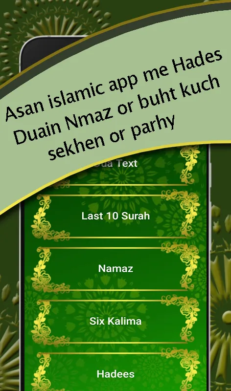 Offline islamic Dua Wala app | Indus Appstore | Screenshot