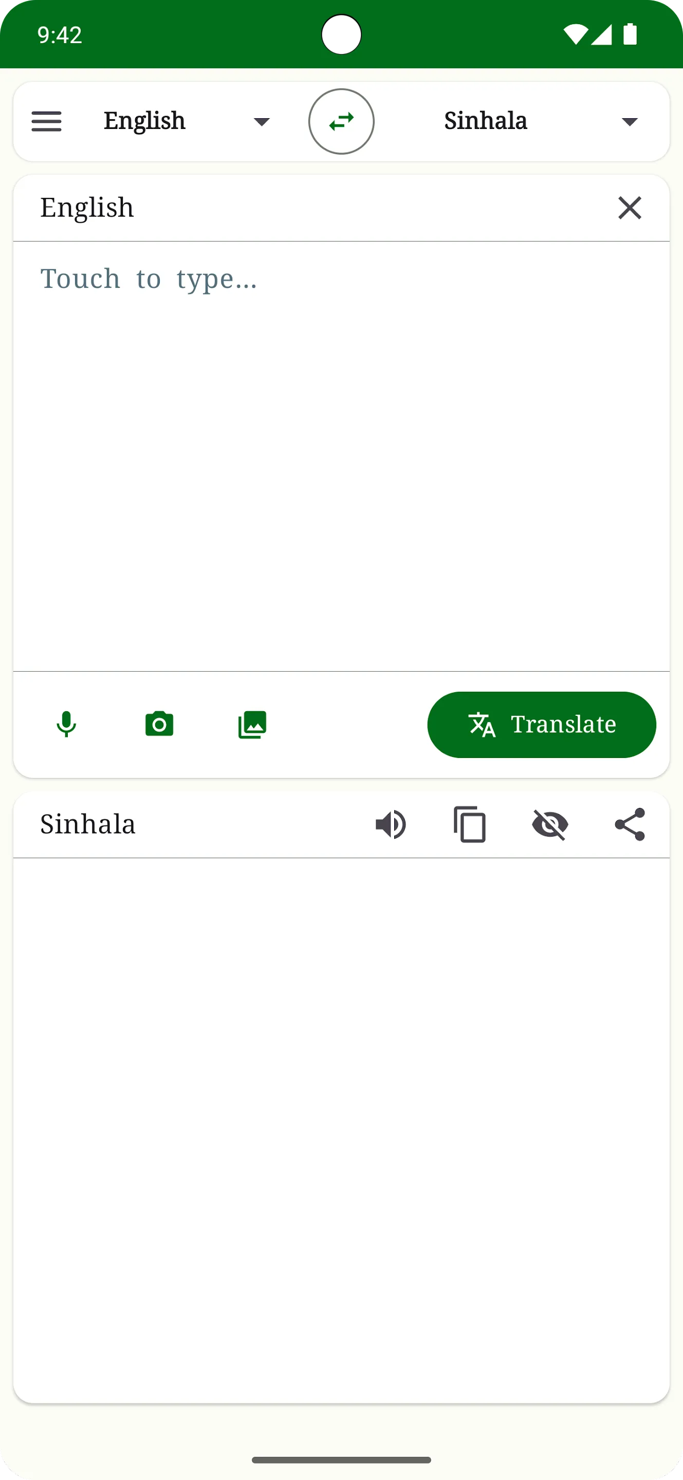 Sinhala Dictionary Offline | Indus Appstore | Screenshot