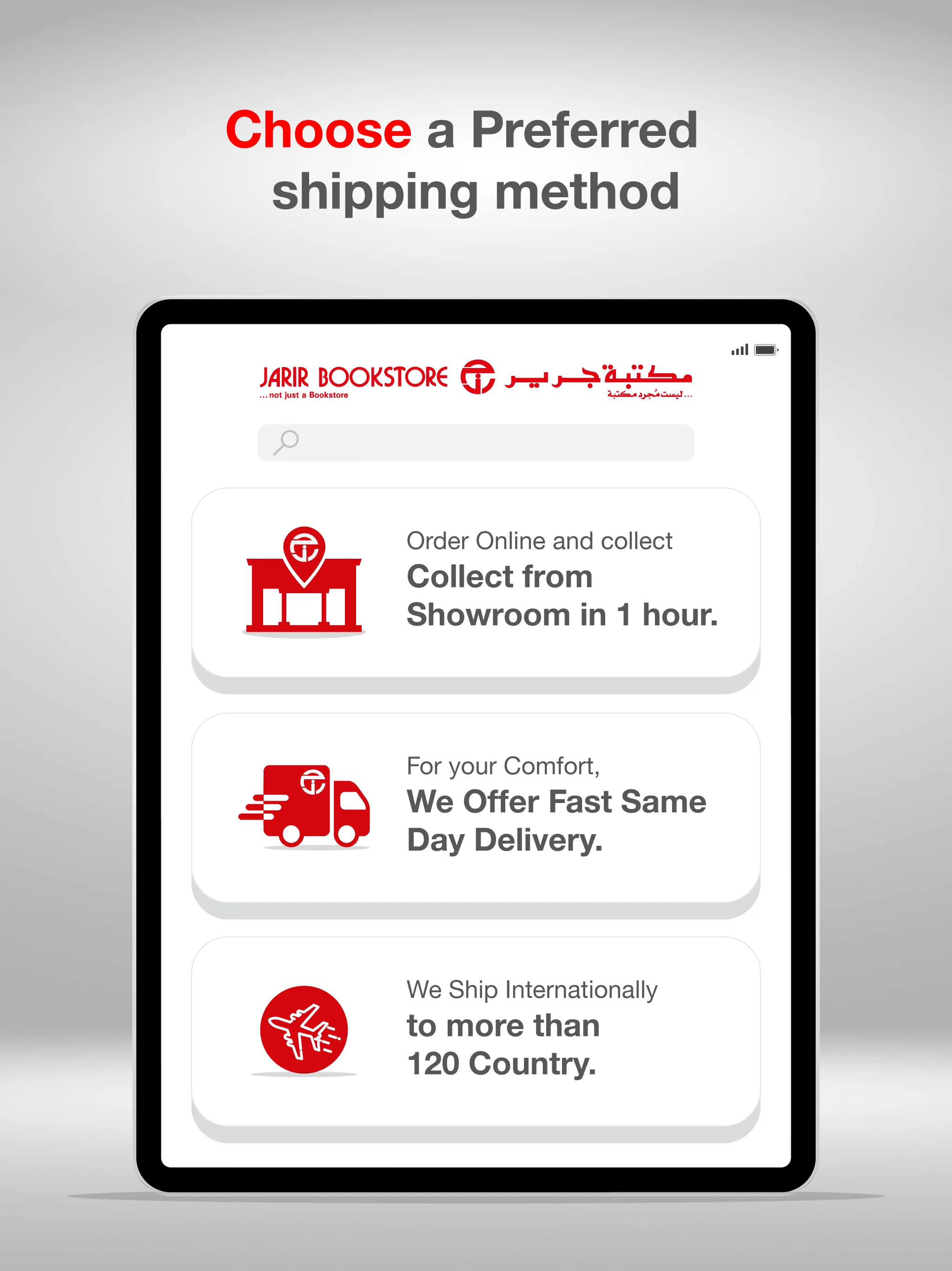 Jarir Bookstore | Indus Appstore | Screenshot