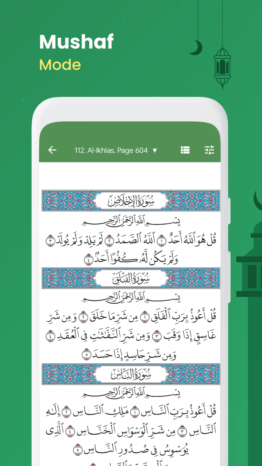 Al Quran (Tafsir & by Word) | Indus Appstore | Screenshot