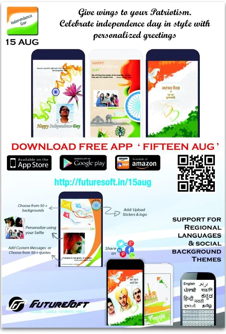 15 Aug | Indus Appstore | Screenshot