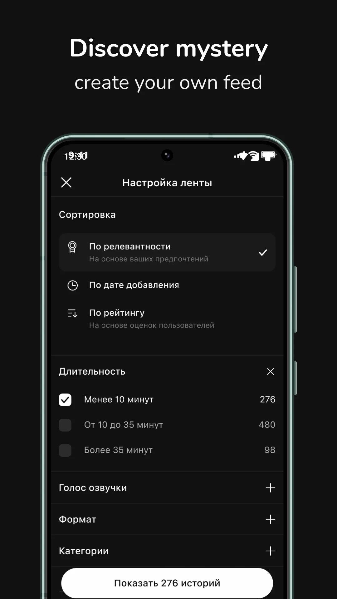 Night Story: creepy stories | Indus Appstore | Screenshot