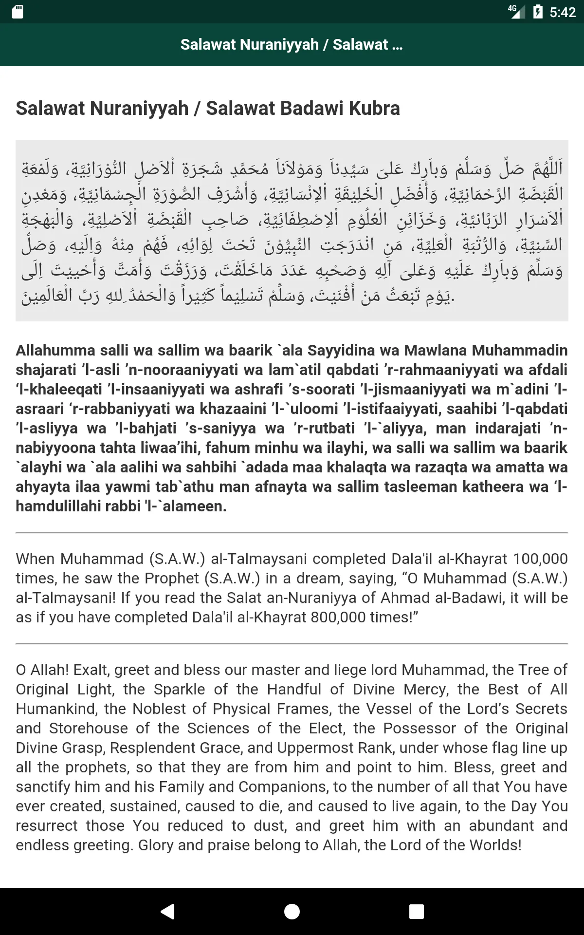 Salawat | Indus Appstore | Screenshot