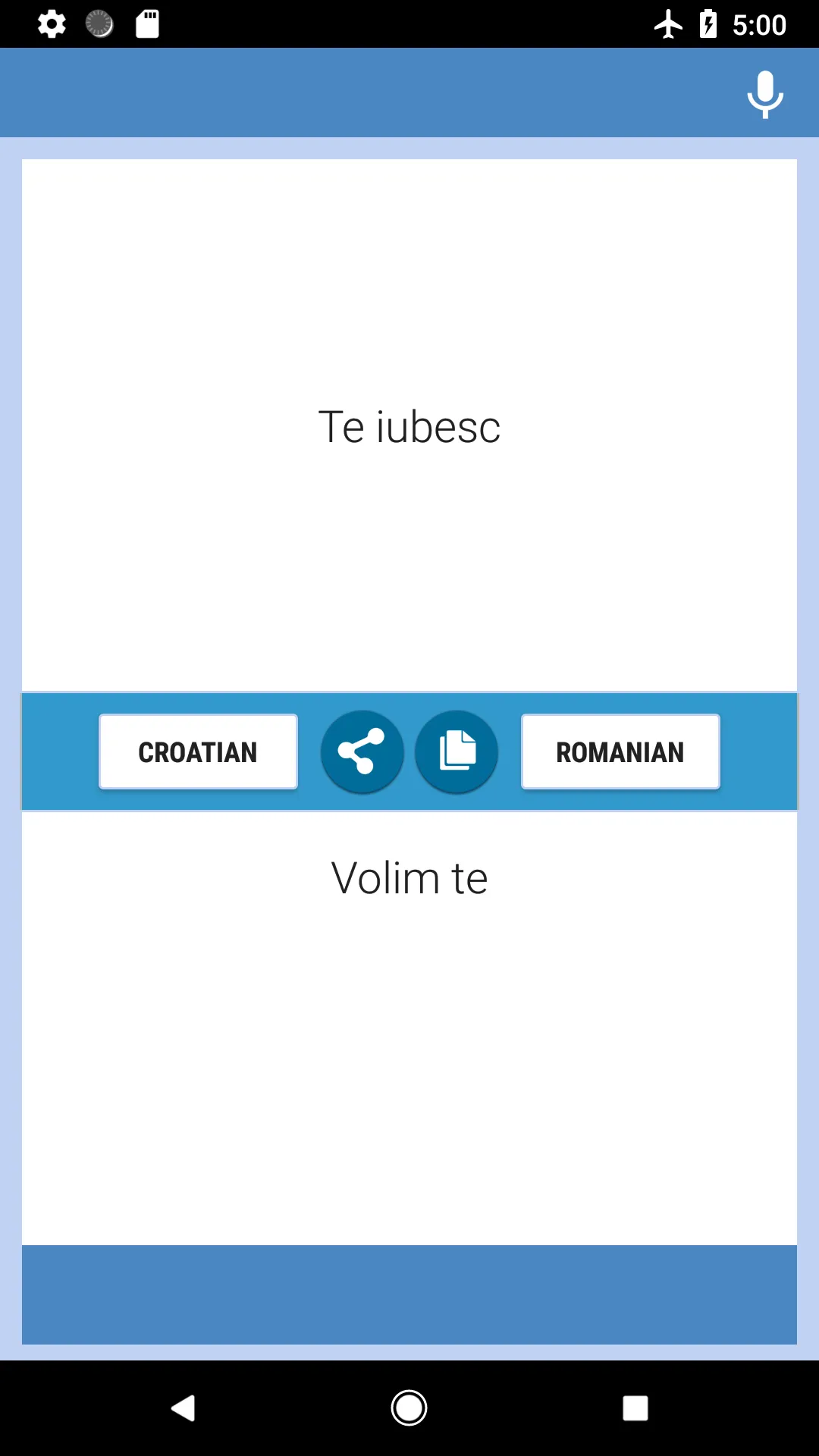 Croatian-Romanian Translator | Indus Appstore | Screenshot