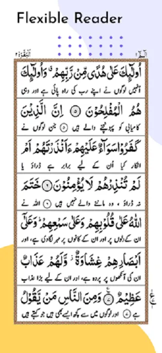 Quran Kareem + Urdu | Indus Appstore | Screenshot