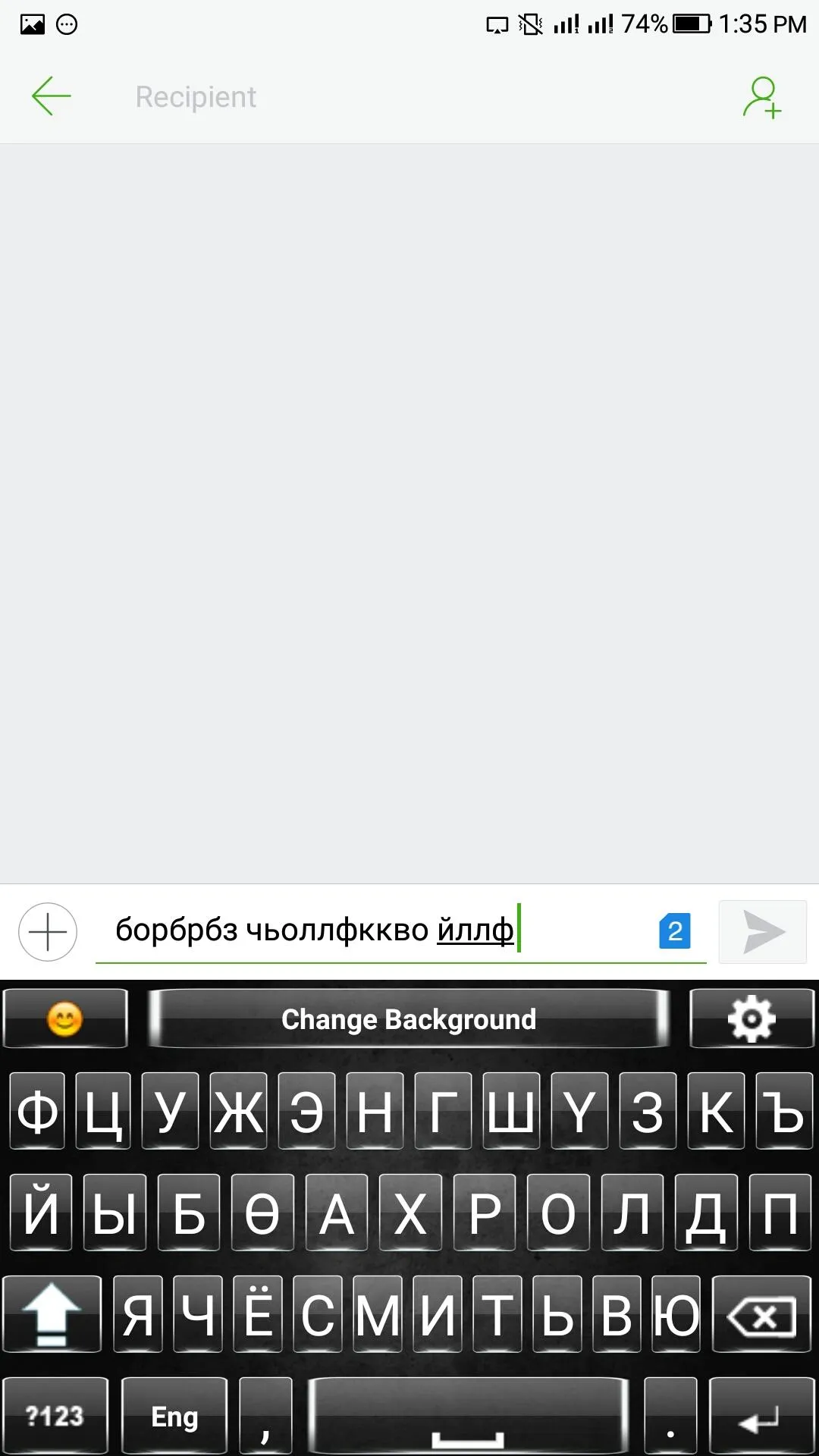 Mongolian English Keyboard | Indus Appstore | Screenshot