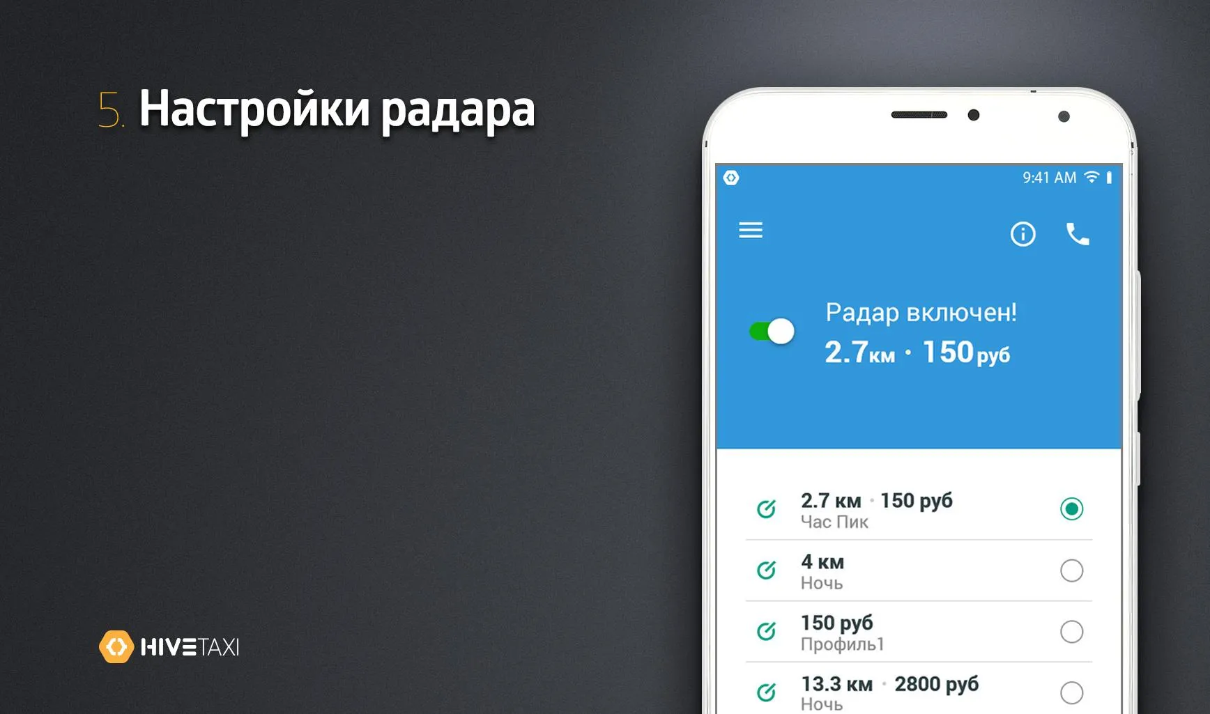 Такси Кучер: Водитель | Indus Appstore | Screenshot